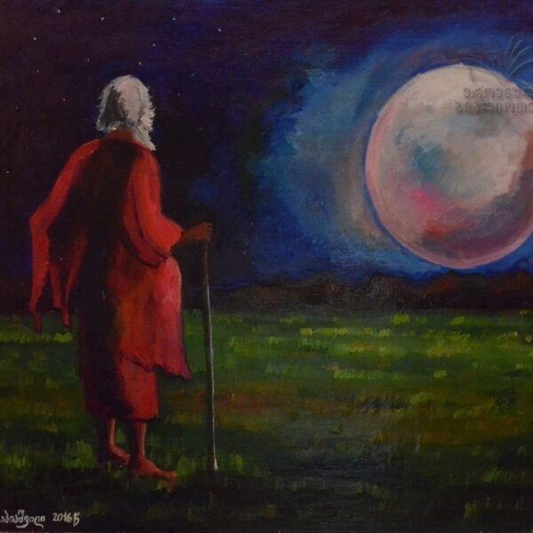 Moses