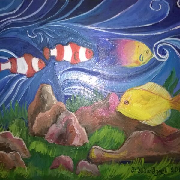 Aquarium ''2''